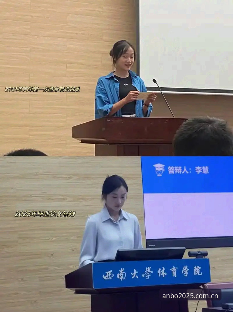 2025年安博体育官网入口全面评测：全新版本下载体验与安全指南